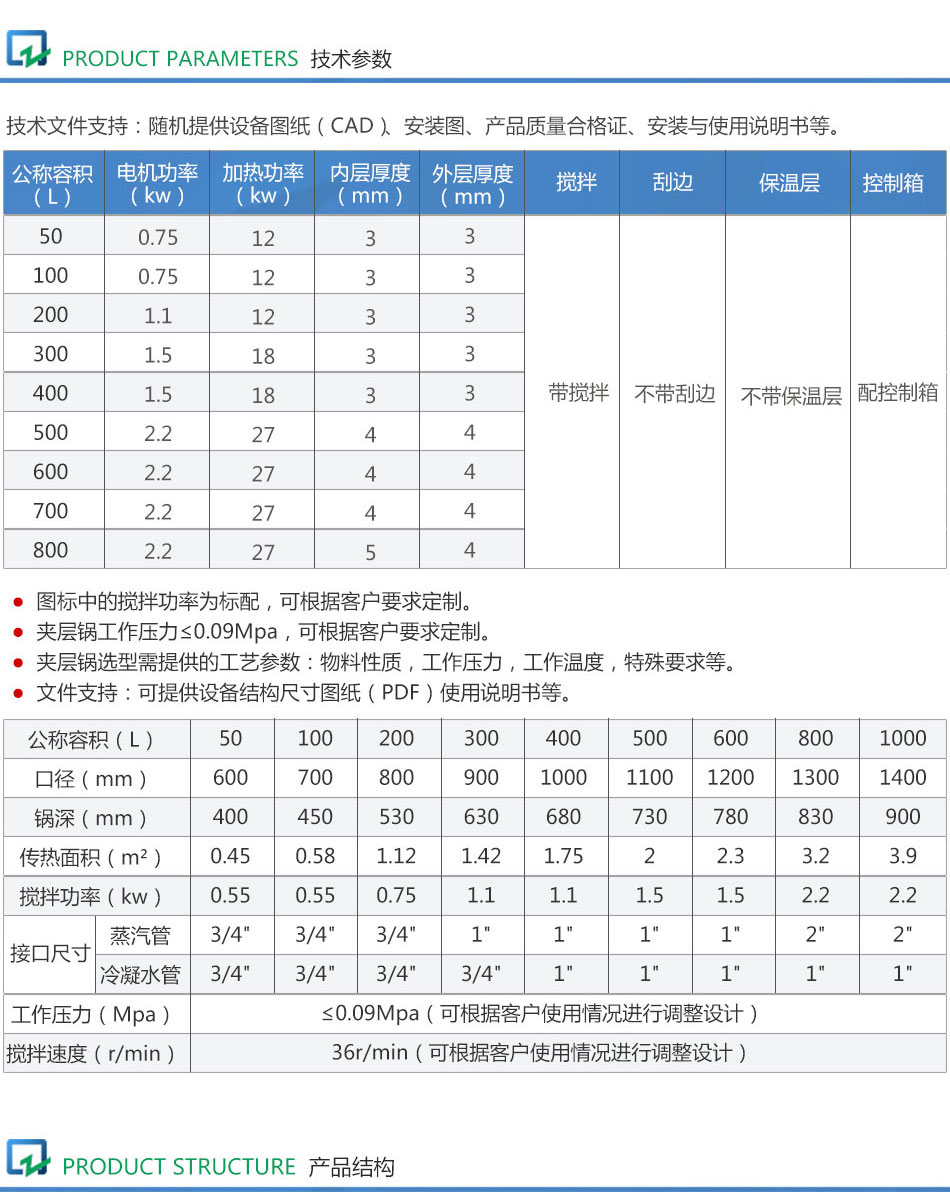 详情页_03.jpg